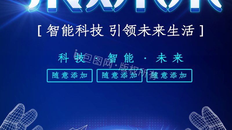 科技服务报价单生成器的技术实现与应用场景