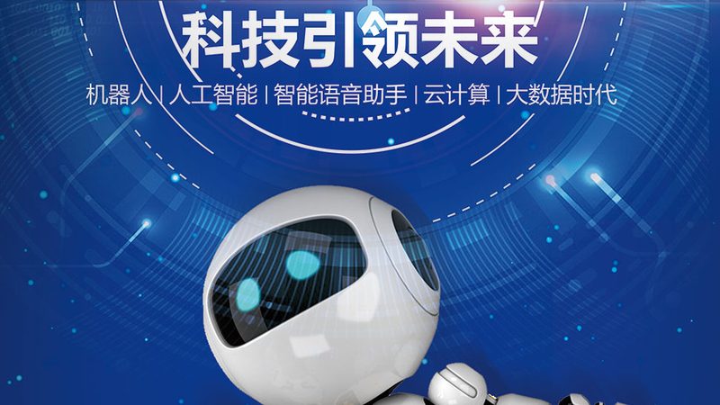 物联网解决方案加盟代理：如何选择合适的合作伙伴**